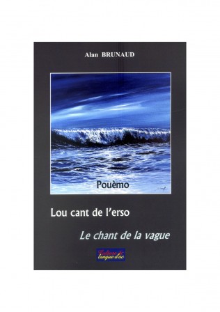 Alain Brunaud Alain Brunaud